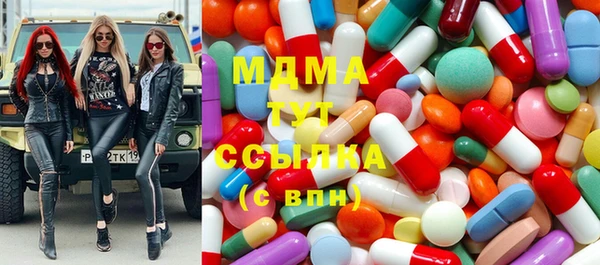 дистиллят марихуана Волосово